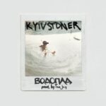 Albert Vasilyev Instagram - KYIVSTONER - ВОДОПАД [ prod. by @teejaymusic ] DRIP 💧 OUT NOW.