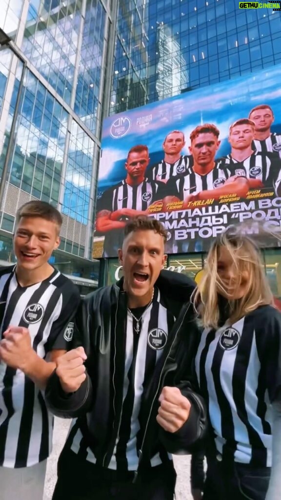 Aleksandr Tarasov Instagram - Врываемся во 2 сезон MFL! 🔥🤫@rodina_media #РодинаМедиа