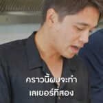 Alexander Rendell Instagram - Lasagna ทำที่บ้านยังไง? ต้องไปดู Alex Rendell Youtube :)