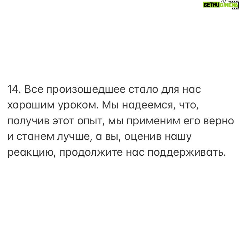 Alexey Navalny Instagram - 1. Наша организация и то движение, одним из представителей которого я являюсь, борется за лучшее будущее для нашей страны. 2. Это лучшее будущее связано с честными справедливыми правилами и законами, установленными в обществе, — как написанными на бумаге, так и просто принятыми всеми, потому что правила эти способствуют общественному благу. 3. Одним из таких правил, по нашему мнению, должна быть ответственность руководителей за принимаемые решения, включая ее важнейший и, увы, практически отсутствующий в России вид — добровольную ответственность. 4. Предлагая обществу следовать этим правилам, мы сами стараемся следовать им, подавая пример. 5. Поэтому, когда мой друг и многолетний соратник Леонид Волков, возглавлявший совет директоров ACF International, совершил существенную ошибку в реализации санкционной политики, я был очень рад узнать, что он публично признал ее и подал в отставку со своего поста. 6. У меня нет сомнений, что Леонид действовал из лучших побуждений. Как нет у меня сомнений и в том, что он сможет изложить логику своей позиции и подробные аргументы в ее пользу. Собственно, я даже прошу Леонида это сделать. Уверен, что многих он сможет убедить. 7. Тем не менее письмо Леонида, направленное Жозепу Боррелю, было политически ошибочным, технически неграмотным и содержало неверную информацию. Оно не было прокомментировано публично в момент отправки и оставило ощущение тайных переговоров, что вызвало неприятие сторонников и наблюдательного совета. 8. Да, учебника «Как раскалывать элиты?» не существует. Это сложная политическая работа. Санкционная политика — ее часть. Волков сделал ошибку, взял на себя ответственность и ушел в отставку. Совет директоров эту отставку принял. 9. Я благодарен Леониду за его быструю ответственную реакцию в духе наших принципов. Это важно. 10. В свою очередь, я тоже хочу принести извинения сторонникам, донорам ACF и наблюдательному совету. Мы исправили ошибку, но она была, а значит, в этом есть и моя ответственность. (Продолжение в карусели)