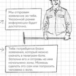 Alexey Navalny Instagram - Неистовый швей (то есть я) вовсе не сошёл с тропы войны за дело рабочего класса. Вот она, прямиком из штрафного изолятора, где я обитаю последние месяцы, — инструкция для моих коллег, зеков и зечек-швей (в карусели). Несмотря на то, что я живу в мире, где технологии полностью отсутствуют, эта инструкция от профсоюза «Промзона» имеет высокотехнологичное приложение — телеграм-бота t.me/zajava_bot, который поможет правильно написать заявление об улучшении условий труда либо соберёт нужную информацию, чтобы такое заявление написали мы. Кому-то покажется — ерунда какая-то, добиваются стула со спинкой, но вот вам такие цифры: в колониях сейчас находится 338 тысяч человек, 80 тысяч из них трудоустроены, 50 процентов работающих зеков — это швейные цеха. Таким образом, примерно 40 тысяч человек прямо сейчас горбатятся за швейной машинкой за 500 рублей в месяц, сидя на табуретке, что прямо нарушает технику безопасности труда. Я добился улучшения условий труда для работяг своего цеха и буду с помощью юристов ФБК добиваться такого для остальных. Вода камень точит, и, как всегда, чем больше людей участвует в коллективном действии, тем оно эффективнее. Вы тоже можете помочь и отправить эту инструкцию, ссылку на пост в телеграме «Промзоны» и на нашего телеграм-бота t.me/zajava_bot своим знакомым зекам или их родственникам. Увы, такие есть сейчас почти у всех. Будем есть огромного слона фсиновского трудового ГУЛАГа по частям: стулья, подставки для ног, заработная плата, нормы выработки. Со всем этим постепенно разберёмся, даже если меня не будут выпускать из ШИЗО 😉