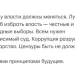 Alexey Navalny Instagram - Ровно три года назад я вернулся в Россию, пройдя лечение после отравления. В аэропорту меня арестовали. И вот три года я сижу. И три года отвечаю на один и тот же вопрос. Зэки задают его просто и прямо. Сотрудники тюремных администраций осторожно, при выключенных регистраторах. «Ты зачем вернулся?» Отвечая на этот вопрос, я уже даже испытываю легкую досаду двух видов. Первую — на себя, что не мог найти таких слов, чтобы всем стало понятно и перестали спрашивать. Вторую — на российскую политику последних десятилетий, которая настолько привила обществу цинизм и конспирологию, что люди в принципе не верят простым мотивам. Мол, раз вернулся, значит, с кем-то договорился. Просто не сработало. Или пока не сработало. Есть какой-то хитрый план, в котором задействованы башни Кремля. В любом случае, есть какая-то ТАЙНАЯ подоплёка. Ведь всё в политике устроено не так, как кажется. Но нет никаких тайн и схем. Все на самом деле так просто. У меня есть моя страна и мои убеждения. И я не хочу отказываться ни от страны, ни от убеждений. И я не могу предать ни первого, ни второго. Если твои убеждения чего-то стоят, ты должен быть готов постоять за них. И если надо, пойти на какие-то жертвы. А если не готов, то и убеждений у тебя никаких нет. Тебе просто кажется, что они есть. Но это не убеждения и принципы, а так — мысли в голове. Из этого, конечно, не следует, что все, кто сейчас не сидит по тюрьмам, не имеют убеждений. Каждый платит свою цену. У многих она и без тюрьмы ой какая высокая. Я участвовал в выборах и претендовал на лидерские позиции. С меня и спрос другой. Я объехал всю страну и везде объявлял со сцены: «Обещаю, что я вас не подведу, и я вас не обману, и я вас не брошу». Вернувшись, я и выполнил обещание своим избирателям. Должны же, в конце концов, появиться в России те, кто им не врет. Сложилось так, что в России сейчас за своё право иметь и не скрывать свои убеждения я должен заплатить тем, что буду сидеть в одиночной камере. И мне, конечно, не нравится сидеть. Но ни от своих идей, ни от своей родины я не откажусь. (Продолжение в карусели)