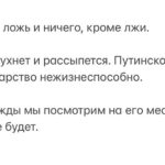 Alexey Navalny Instagram - Ровно три года назад я вернулся в Россию, пройдя лечение после отравления. В аэропорту меня арестовали. И вот три года я сижу. И три года отвечаю на один и тот же вопрос. Зэки задают его просто и прямо. Сотрудники тюремных администраций осторожно, при выключенных регистраторах. «Ты зачем вернулся?» Отвечая на этот вопрос, я уже даже испытываю легкую досаду двух видов. Первую — на себя, что не мог найти таких слов, чтобы всем стало понятно и перестали спрашивать. Вторую — на российскую политику последних десятилетий, которая настолько привила обществу цинизм и конспирологию, что люди в принципе не верят простым мотивам. Мол, раз вернулся, значит, с кем-то договорился. Просто не сработало. Или пока не сработало. Есть какой-то хитрый план, в котором задействованы башни Кремля. В любом случае, есть какая-то ТАЙНАЯ подоплёка. Ведь всё в политике устроено не так, как кажется. Но нет никаких тайн и схем. Все на самом деле так просто. У меня есть моя страна и мои убеждения. И я не хочу отказываться ни от страны, ни от убеждений. И я не могу предать ни первого, ни второго. Если твои убеждения чего-то стоят, ты должен быть готов постоять за них. И если надо, пойти на какие-то жертвы. А если не готов, то и убеждений у тебя никаких нет. Тебе просто кажется, что они есть. Но это не убеждения и принципы, а так — мысли в голове. Из этого, конечно, не следует, что все, кто сейчас не сидит по тюрьмам, не имеют убеждений. Каждый платит свою цену. У многих она и без тюрьмы ой какая высокая. Я участвовал в выборах и претендовал на лидерские позиции. С меня и спрос другой. Я объехал всю страну и везде объявлял со сцены: «Обещаю, что я вас не подведу, и я вас не обману, и я вас не брошу». Вернувшись, я и выполнил обещание своим избирателям. Должны же, в конце концов, появиться в России те, кто им не врет. Сложилось так, что в России сейчас за своё право иметь и не скрывать свои убеждения я должен заплатить тем, что буду сидеть в одиночной камере. И мне, конечно, не нравится сидеть. Но ни от своих идей, ни от своей родины я не откажусь. (Продолжение в карусели)