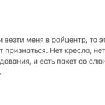 Alexey Navalny Instagram - Вопрос: в чем сходство всех зеков? Суровый нрав? Нет. Особенный взгляд, полный тоски и боли? Татуировки и тюремная феня? Абсолютно нет. Зеков объединяет то, что у большинства из них нет зубов. Плохое питание, отсутствие твердой пищи, много сладкого (самая дешевая еда), много крепкого чая, курение и полное отсутствие стоматологической помощи делают свое дело.  Зубы, кстати, все чистят как бешеные - мамы и бабушки были бы довольны, но это не помогает. Тот, у кого заболели зубы, обречен на долгие мучения: “Стоматолог приедет к нам по графику. Через 4 месяца. Терпите”. А когда стоматолог приедет, он просто вырвет зубы, так как у него нет оборудования. О проблеме я был наслышан, поэтому сразу решил, что буду, как на воле, выполнять стоматологическую заповедь и раз в год делать профчистку зубов и обследование. Тюремные правила это прямо разрешают. Дополнительная медуслуга за свой счет. Плати, и тебя отвезут хоть на МРТ, хоть к зубному. В теории.  Я больше года добиваюсь, чтобы меня свозили в обычную стоматологию в райцентр для процедуры за 5000 рублей.  У меня огромная папка справок и разрешений. Причем тюремные стоматологи честно пишут: профчистку зубов разрешаем, и в колонии ее сделать нельзя.  А колония улыбается в лицо и говорит: “Мы не против, но только в зоне. У нас есть стоматологическое кресло”. Кресло есть, оборудования нет.  После осмотра стоматолог говорит: “Плюйте сюда”. И там на палке висит пакет со слюной. Все плюют сюда.  Я подаю в суд и говорю: “Но это же издевательство, в колонии этого сделать нельзя, тюремный стоматолог подтверждает”. На это следует гениальный ответ: “Ну а вы найдите стоматолога, который привезет все с собой”. На это я беру справку в районной стоматологии, где говорят, что невозможно привезти оборудование в зону. После чего колония приводит в суд какую-то тетку “эксперта”, которая сообщает, что профчистка эйр-флоу - это популярная процедура, но вообще-то чистку зубов можно провести железными крючками.  (Продолжение в карусели)