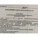 Alexey Navalny Instagram - Уже больше 1000 дней, как я в космическом путешествии. И не вздумайте со мной спорить, что это не так. Вот, например, доказательство, что мой корабль захватили пришельцы с планеты Омикрон Персей 8. Они не в состоянии понять психологию людей и создали Искусственный разум, который станет изучать поведение пленников, чтобы в итоге дать советы о том, как поработить человеческую расу. Ко мне попал один из отчетов омикронской машины. Попробуйте прочитать этот текст “металлическим голосом робота” из фильмов о научной фантастике и убедитесь, что все так. Проведена диагностическая беседа с целью: ПРОГНОЗ ДЕВИАЦИЙ. КАТЕГОРИЯ ПРОФИЛАКТИЧЕСКОГО УЧЕТА: распространяющий экстремистскую идеологию. ПСИХОЭМОЦИОНАЛЬНЫЙ ФОН: удовлетворительный. ПОВЕДЕНИЕ: адекватен. РЕЧЬ: уклоняется от ответов на вопросы. Отвечает вопросом на вопрос. Обобщает. ВЕГЕТАТИВНЫЕ РЕАКЦИИ: нет. ПРОГНОЗ ПОВЕДЕНИЯ: нарушение дисциплины. Могу поспорить, что если вы прочитали все это “голосом робота”, то в конце не удержались и добавили что-то вроде: “РЕКОМЕНДАЦИИ: экспериментальное вживление чипа покорности”. Но все будет окей. Люди выживут и победят. Омикронцы будут повержены. Их злобная машина Искусственного разума перед тем, как взорваться, скажет: “Not bad… for a human”. P.S. Кто первый скажет из какого фильма (обожаю всю франшизу) цитата, тому попрошу ответить “ай молодец” и поставить сердечко.