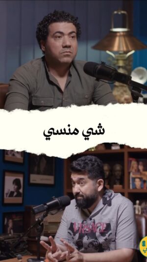 Ali Fadil Instagram - رأيي الواضح والصريح بموضوع المث///لية 
ردا على حملة التسقيط 
🙏🏻🙏🏻🙏🏻
@podcastchimansi