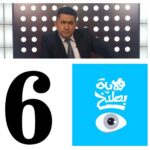 Ali Fadil Instagram - تمر اليوم الذكرى السادسة لتأسيس برنامج ولاية بطيخ شكرا للجمهور صاحب الفضل الاول بنجاح البرنامج وشكرا لقناة هنا بغداد والقائمين عليها لانهم آمنوا بمجموعة شابة ومنحوها فرصة الظهور وشكرا لكل من آمن بهذا المشروع وما زال مؤمنًا به كل عام والجميع بخير
