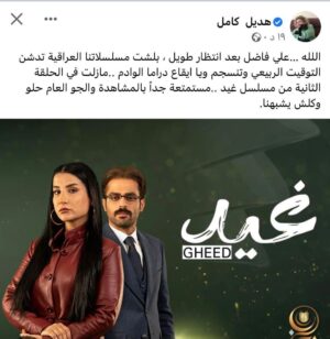 Ali Fadil Thumbnail - 30.5K Likes - Most Liked Instagram Photos