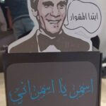 Ali Fadil Instagram - من حفل الهيلوجرام الخاص بالعندليب عبد الحليم حافظ كانت ليلة خاصة جدا ولن تنسى