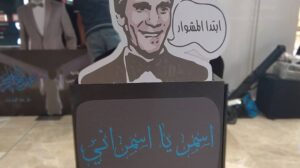 Ali Fadil Instagram - من حفل الهيلوجرام الخاص بالعندليب عبد الحليم حافظ
كانت ليلة خاصة جدا ولن تنسى