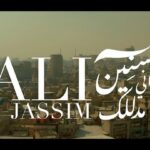 Ali Jassim Instagram - جديدي #سنين_وانه_مدللك كلام الشاعر علي رياض الحاني توزيع سرمد عز الدين مكس وماسترينغ أيسر القاسم اخراج مازن العربي متوفره على يوتيوب #نجوم_الدار_البيضاء