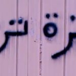 Ali Jassim Instagram - #علي_جاسم #تره_تره الاغنيه موجوده على يوتيوب الدار البيضاء