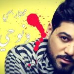 Ali Jassim Instagram - جديدي للفنان الراقي وليد الشامي القاضي راضي عمل من الحاني وكلمات الشاعر قصي عيسى #القادم_افضل_بإذن_الله