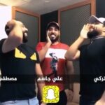 Ali Jassim Instagram - جديدي #تعال تريو #الغوالي يجمعني #بااخوتي الفنان محمود التركي والانكيدو مصطفى العبدالله من كلمات زيدون مؤيد والحاني توزيع سرمد عز الدين ماسترنغ طيف عادل رابط الاغنيه في البايو👍🏻❤️