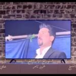 Ali Jassim Instagram - فدوه لضحكتك بمشاركة الفنان الاهوازي ضاحي الاهوازي @zahi.ala7wazi كلمات علي الشيخ @alsheikhali1 الحان ضاحي الاهوازي توزيع ومكس @azeezthamer عزيز ثامر اخراج مراد ترك @muradturkk انتاج علي جاسم الاغنية الثانية من مني البوم (ابشرك)