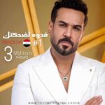 Ali Jassim Instagram - #فدوه_لضحكتك 3مليون🔥 ومستمرين بالترند الاول🔥✌️