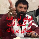 Ali Shadman Instagram - امیر آقایی گُنده‌ لاتِ «شنای پروانه» شد ویدئویی غیرمتعارف از «شنای پروانه» نخستین فیلم سینمایی محمد کارت به تهیه‌کنندگی رسول صدرعاملی و سرمايه گذاری محمدصادق رنجكشان منتشر شد. فیلمبرداری پر فراز و نشیب این فیلم در مناطق جنوب شهر تهران انجام شده و سید مازیار هاشمی به عنوان مجری طرح در این پروژه سینمایی حضور داشته است. در این فیلم سینمایی دیگر بازیگرانی همچون: جواد عزتی، طناز طباطبایی، پانته‌آ بهرام، علی شادمان، مه‌لقا باقری، مهدی حسینی‌نیا، ایمان صفا، ناهید مسلمی، نیلوفر شهفری، نادر شهسواری و با معرفی آبان عسکری به ایفای نقش می‌پردازند. اسامی بازیگران دیگر این پروژه سینمایی که یک چهره سرشناس سینما نیز در میان آنهاست، طی چند روز آینده به صورت رسمی اعلام خواهند شد. فیلمنامه این فیلم توسط محمد کارت، حسین دوماری و پدرام پورامیری به نگارش درآمده و در خلاصه داستان آن آمده است: «در جنوب شهر، شنای پروانه طوفان به پا می‌کند» از عوامل اصلی این فیلم می‌توان به مدیر فیلمبرداری: سامان لطفیان، مدیرصدابرداری: مهدی صالح کرمانی، طراح گریم: عظیم فراین، طراح لباس: غزاله معتمد، طراح صحنه: سعید حسنلو و محمد کارت، مدیر تولید: سعید هاشمی، مدیر تدارکات: سجاد نوری، دستیار اول کارگردان و برنامه‌ریز: ایمان توکلی، دستیاراول فیلمبردار: هومن خلیلی، منشی صحنه: سیمین آزادی، عکاس: فتاح ذی‌نوری، مستند پشت‌صحنه: محمد جواد گلزاری، استوری بورد: پوریا هادی زاده، جلوه‌های ویژه میدانی: آرش آقابیگ، طراح تیتراژ و گرافیک: حامد بارئی‌طبری و... اشاره کرد. @shenayeparvaneh.movie