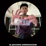 Alisher Morgenshtern Instagram - бабушки, подумайте, я же чей-то внук..