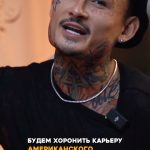 Alisher Morgenshtern Instagram - сори, бабки надо было как то отбить….