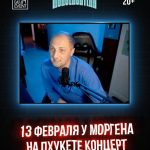 Alisher Morgenshtern Instagram - ПХУКЕТ ВЫ САМИ ВСЕ ЗНАЕТЕ
