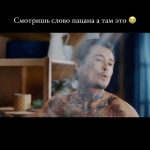 Alisher Morgenshtern Instagram - скажите честно перемотали или нет