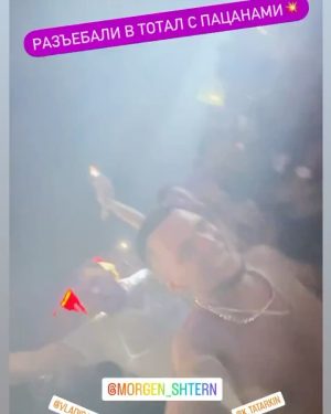 Alisher Morgenshtern Instagram - я еще раз повторю. так как eбем мы не eбет никто. однажды и до вас доберемся. пока щенки пиздят и кличут предателем, я буду делать дело своей жизни и буду делать его полностью. если eбаться, то до конца. спасибо за вашу отдачу, я отдам вам больше. любовь ебаная.