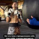 Alisher Morgenshtern Instagram - мой первый мотивационный рилз поддержите лайком