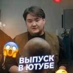 Alisher Morgenshtern Instagram - Выпуск на ютьюбе! Ссылка в шапке профиля