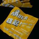 Amber Liu Instagram - CHONG QING!! THAT WAS SPICYYY!!! i love how after the show you guys start sending me all these photos of you eating hotpot… WHEN YOU TOLD ME I CAN’T HAVE ANY… 😭😤 Thank you for the love and for those awesome paper airplanes!!!… (and all the JackJack stickers😆) Thank you again for taking all my towels 💛🧡 SHENZHEN I WILL SEE YOU TONIGHT!!
