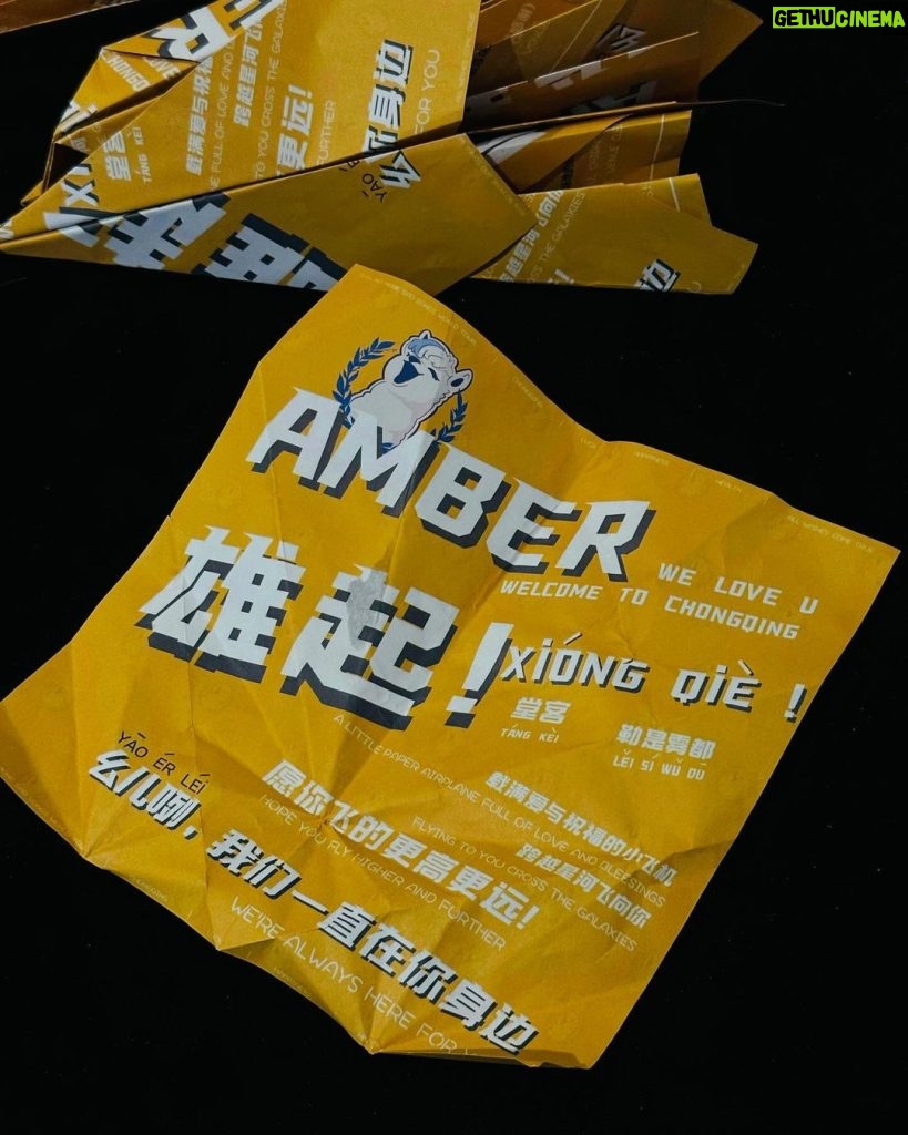 Amber Liu Instagram - CHONG QING!! THAT WAS SPICYYY!!! i love how after the show you guys start sending me all these photos of you eating hotpot… WHEN YOU TOLD ME I CAN’T HAVE ANY… 😭😤 Thank you for the love and for those awesome paper airplanes!!!… (and all the JackJack stickers😆) Thank you again for taking all my towels 💛🧡 SHENZHEN I WILL SEE YOU TONIGHT!!