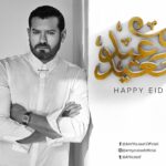 Amr Youssef Instagram - كل سنة و انتم طيبيين و عيد اضحي مبارك عليكم جميعاً 💐💐💐💐💐 #عمرو_يوسف