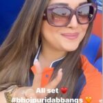 Amrapali Dubey Instagram - My CCL 10 Dxb experience in a few seconds 🫶🏻