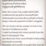 Anagha Bhosale Instagram - 🔴Don’t become a Sahajiya : Anyone who is intelligent should pray to become the servant of the gopis. "Uddhava prayed to be constantly honored by the dust from the lotus feet of the gopīs, whose chanting of Lord Kṛṣṇa’s transcendental pastimes has become celebrated all over the three worlds" ….. Should never take the gopis as ordinary- one who takes them as ordinary is called a sahajiya