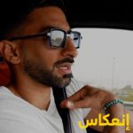 Anas Bukhash Instagram - #ABclips: Projection • إنعكاس Dubai, United Arab Emirates