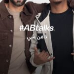Anas Bukhash Instagram - IT’S LIVE! #ABtalks with @Dafencii - مع دافن شي | Chapter 179 Interview link in bio 📍 Bukhash Brothers