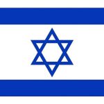 Andy Cohen Instagram - I stand with Israel.