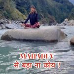 Anjali Arora Instagram - Comment HAR HAR MAHADEV 🔱 Om namah shivay 🔱 #anjaliarora #bholenath #mahadev #omnamahshivaya Yamunotri Dham