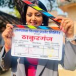 Anjana Singh Instagram - न्यू फ़िल्म “ठाकुर गंज” : एक अच्छी कहानी और अलग किरदार ….. shooting in progressssss राजघराना फिल्म्स निर्देशक : नीरज - रणधीर DOP : आर आर प्रिंस कलाकार : अंजना सिंह , सुशील सिंह , परी सिंघानिया , राहुल सिंह , अंजली कुमारी , मनीष Up50 Zila Azamgarh