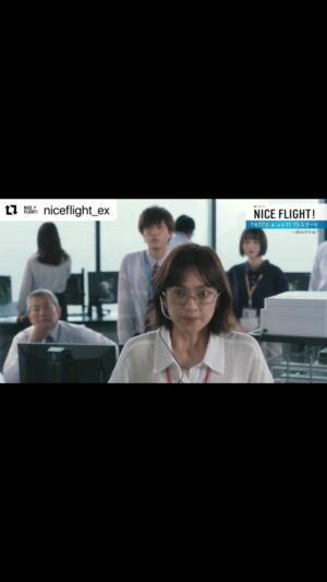 Anne Nakamura Instagram - ✈︎✈︎✈︎『 NICE FLIGHT！』✈︎✈︎✈︎✈︎
@niceflight_ex
#ナイフラ
