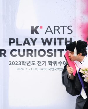 Anupam Tripathi Instagram - 졸업이다👨‍🎓:-)
Finally i graduated 🥳 👨‍🎓🙏
Journey from KV(kendriya Vidyalaya) to Karts(한국예술종합학교) 👨‍🎓🙏👨‍🎓

I dedicate this achievement of mine to my father Shri R.S .Tripathi. He would have been so proud that his son finally finished his studies:-) 

I know he is always watching me from somewhere within me and guiding me to move forward as life happens to me in good,bad,ugly but  finding a way happily through it.
Love you Miss you and always wanted to say you Thank you Papa :-)

And I also want to say that It’s the  blessings of my mother,my family,professors,teachers,friends who all guided me to work on self, improve and grow better through education:-)

Thank you AMA global scholarship to give me the opportunity to learn the craft which I enjoy the most Acting 🎭:-)

한예종 연기과 늘 고맙습니다 🙏:-)

Thank you 🙏 
Anupam is so happy today 😃😃😃:-)

@karts.global
pc @mikastoerkel thanks brother :-)