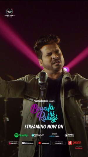 Apsara Rani Instagram - Relive the bittersweet moments of love with #BewafaHiRahegi 💔
Song STREAMING NOW on all audio platforms. 

@shahidmallya @maniish_sinha @apsararaniofficial_ @sagar_choudhary_ @manish_cineaste @benefitartsocial @priyaanka_14 

#StreamingNow #PanoramaMusic