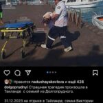Ararat Keshchyan Instagram – В этой истории хепиенда уже не будет. Единственное что мы можем, это облегчить страдания родителей и дать возможность хотя бы попрощаться со своим ребенком.