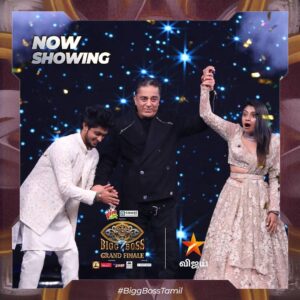 Archana Ravichandran Instagram - Bigg Boss Tamil 7 - Title Winner #Archana..💐 
#BiggBossGrandFinale #BB7GrandFinale #GrandFinale #BBTamilSeason7 #VijayTelevision #VijayTV