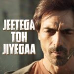 Arjun Rampal Instagram - Iss khel ka usool jaan lo, kyunki risk nahi, toh haar pakki! #CrakkTeaser out now! #CRAKK - Jeetegaa Toh Jiyegaa releasing on 23rd February 2024 @mevidyutjammwal @norafatehi @iamamyjackson @aditya_datt @ankittmohan @its_jamielever @bijayanand @rajendra_shisatkar #ShalakasPawar @abbassayyed77 @actionherofilms @Tseries.official #CrakkOn23rdFeb #JeetegaaTohJiyegaa