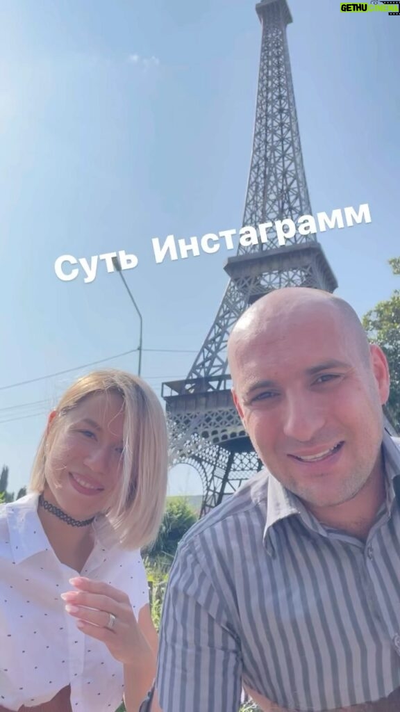 Artem Karokozyan Instagram -