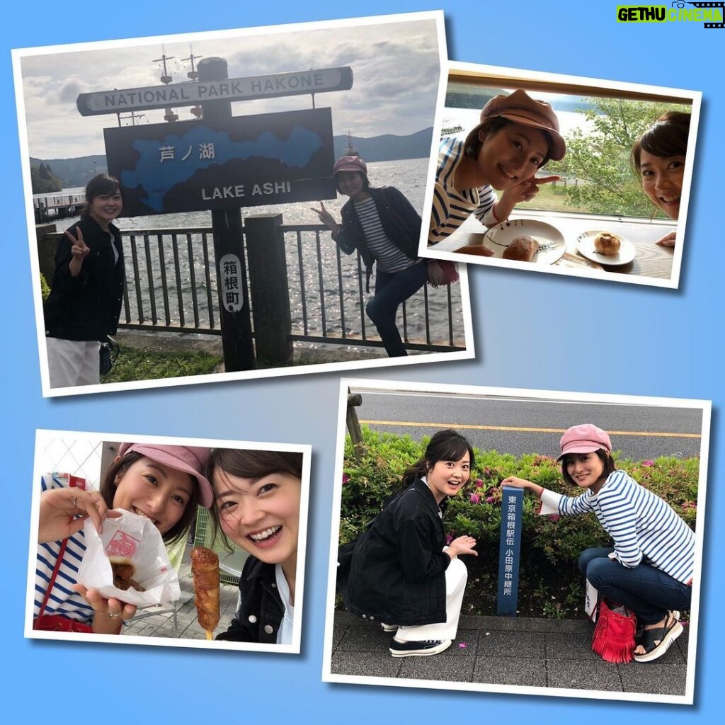 Asami Miura Instagram - ... #ゴールデンウィーク #箱根旅 #芦ノ湖海老名小田原中継所 #肉巻きおにぎり角煮まん唐揚げパンかまぼこ #ミトク旅 #徳島水卜 GWにドライブ旅してきました。 復路は箱根駅伝のコースを‼︎ 2人とも入社以来ずっと、 箱根駅伝担当です。 次はどこにいこうかな‥