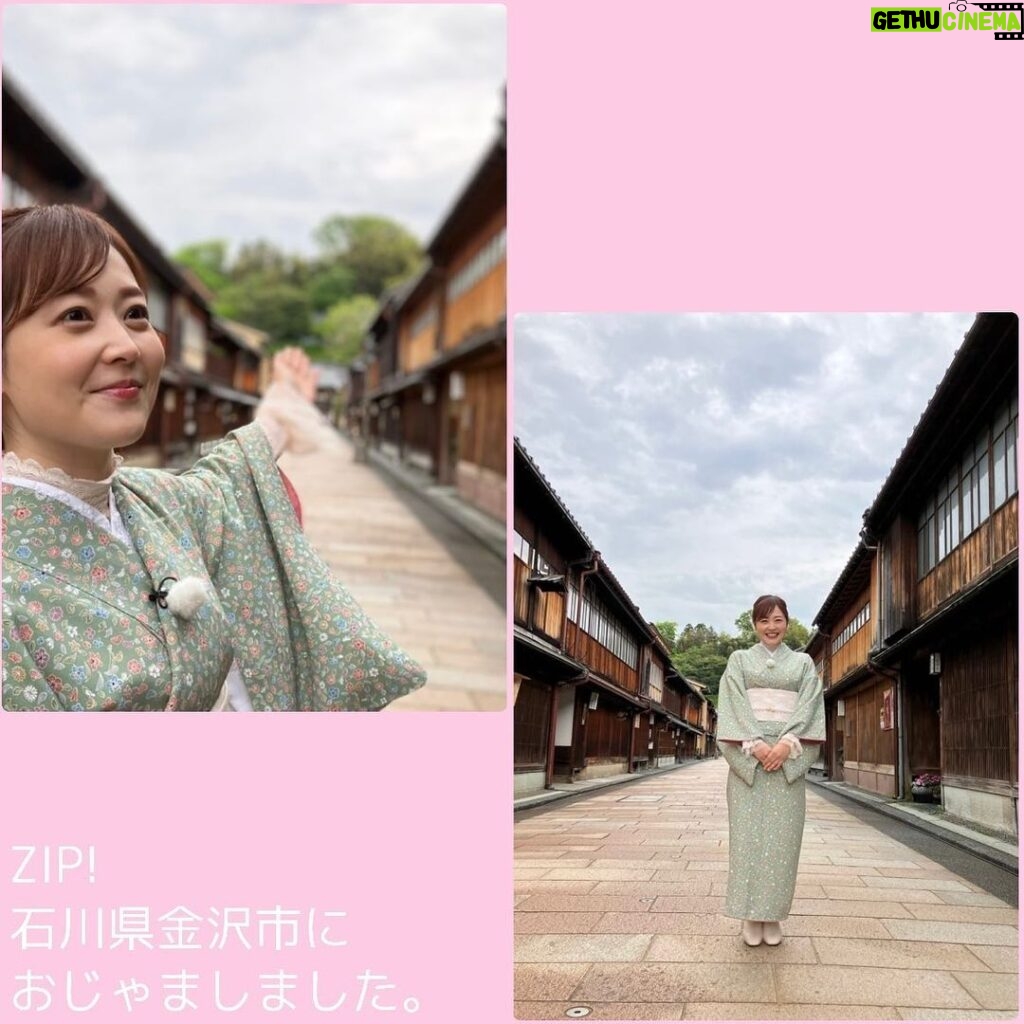 Asami Miura Instagram - ... #石川 #金沢 先週金曜日のZIP!、 石川県金沢市におじゃましました。 鼓門、近江町市場、 金沢21世紀美術館、ひがし茶屋街‥‼︎ 金沢の朝、ご一緒できてうれしかったです。 ありがとうございました。 #ZIP