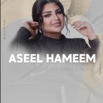 Aseel Hameem Instagram - جمهوري الغالى في الكويت الحبيبه 🇰🇼 بكل حب وحماس التقى فيكم يوم الخميس ٢١ سبتمبر ضمن فعاليات موسم الكويت على مسرح الارينا كويت ،، للحجز عن طريق الموقع الرسمى للارينا تنظيم @pacha.group #موسم_الكويت