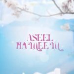 Aseel Hameem Instagram - أحساس✨ Soon aseel hameem 🔥🔥 #اصيل_هميم #aseel_hamem