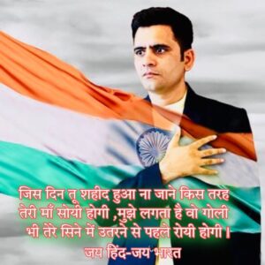 Ashok H Choudhury Instagram - इरादे हमारे विध्वंसक नहीं ,  अकारण हम भी युद्ध के प्रशंसक नहीं ,अहिंसा के पुजारी है हम लेकिन,याद रखना नपुंसक भी नहीं ! 
जय हिंद-जय भारत #75thindependenceday #independenceday #aajadikaamritmahotsav 
🇮🇳✊️ @presidentofindia @srisriravishankar @narendramodi